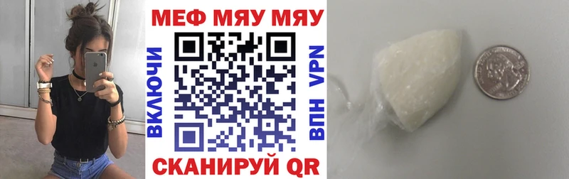 Купить закладку ГАШИШ  Галлюциногенные грибы  Мефедрон  Канабис  КОКАИН  APVP  Луга
