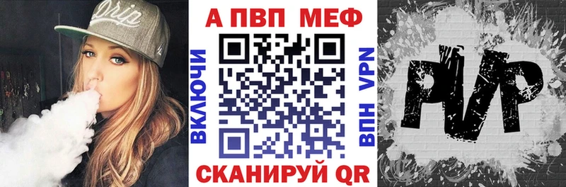 Купить закладки  Луга  А ПВП СК 