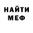 Метадон мёд Marina Hertz