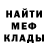 Метадон VHQ Abdu jalil