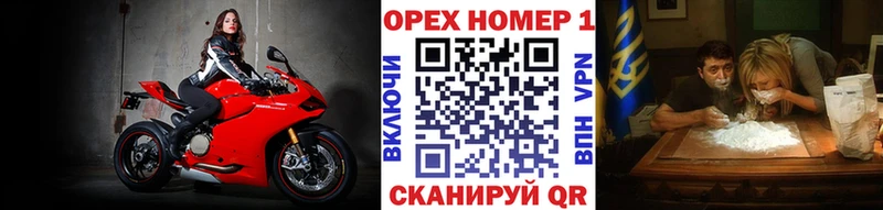 COCAIN FishScale Луга