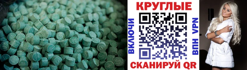 Купить где  Луга  Экстази Cube 