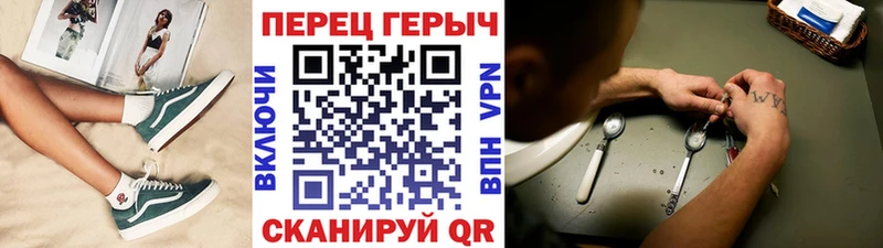 Купить  Луга  ГЕРОИН хмурый 