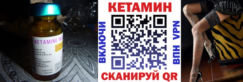Купить где  Луга  Кетамин ketamine 