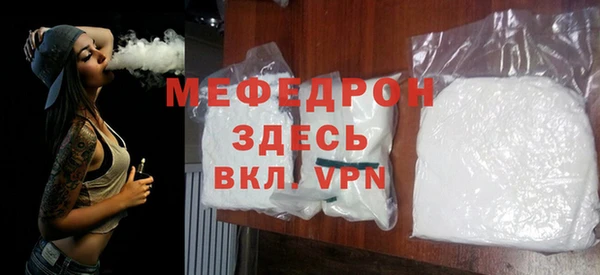 герыч Бронницы
