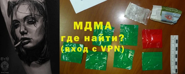 герыч Бронницы