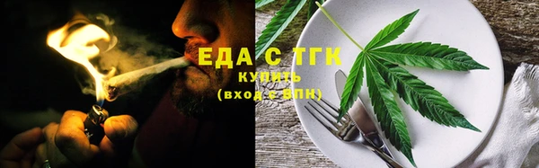 герыч Бронницы