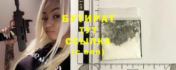 ешки Бугульма