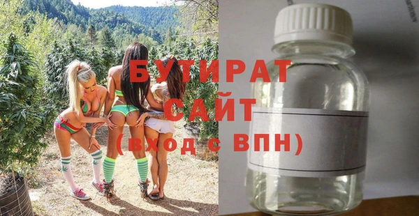ешки Бугульма