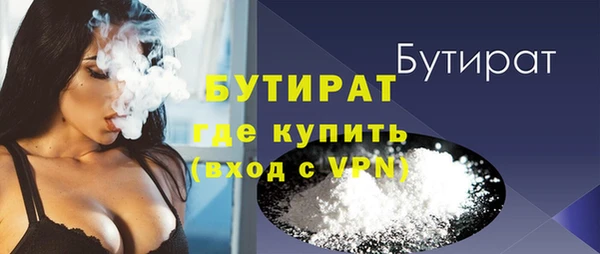 дурь Бородино