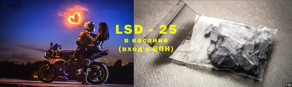 герыч Бронницы