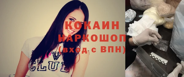 ешки Бугульма