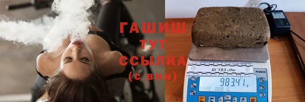 герыч Бронницы