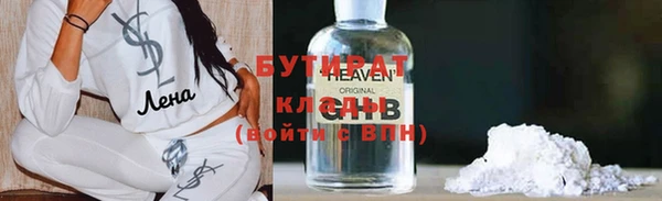 ешки Бугульма