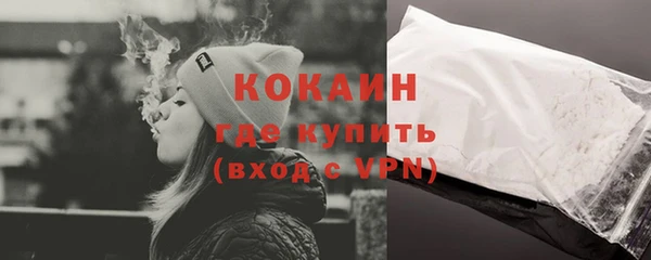 кокаин VHQ Богданович