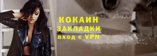 ешки Бугульма