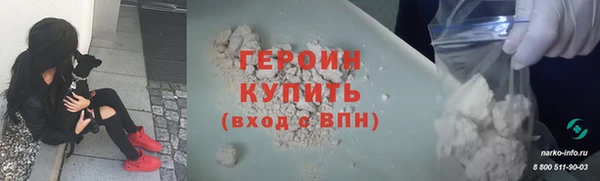 ешки Бугульма