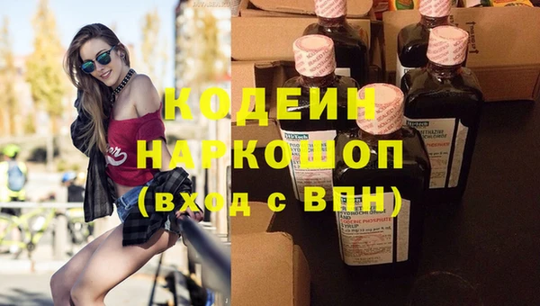 герыч Бронницы
