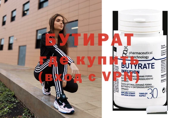 ешки Бугульма