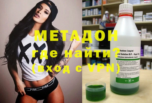 герыч Бронницы