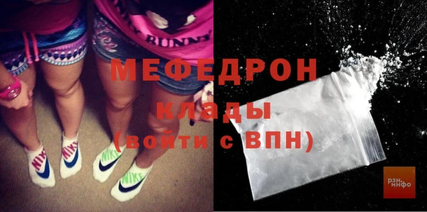ешки Бугульма