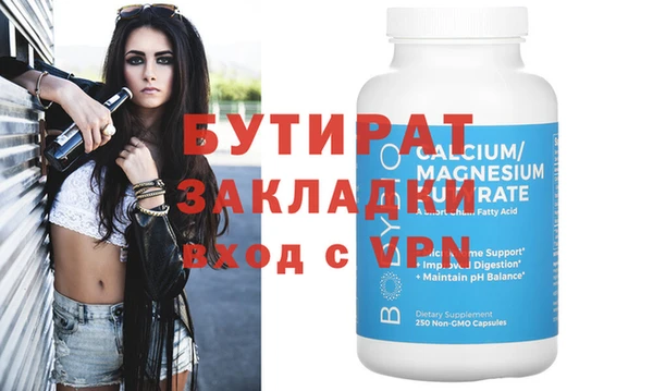 дурь Бородино