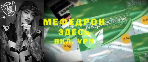 дурь Бородино