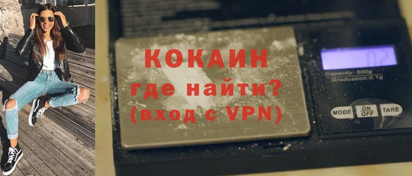 герыч Бронницы