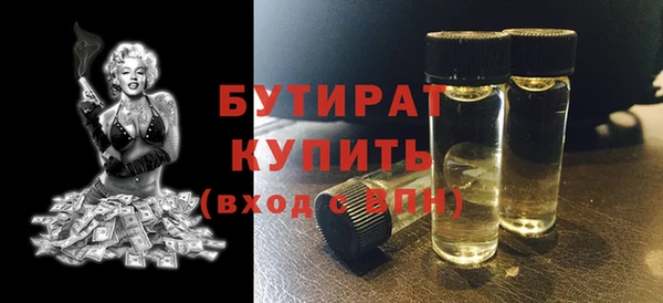 герыч Бронницы