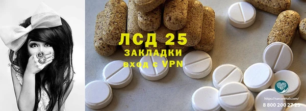 герыч Бронницы