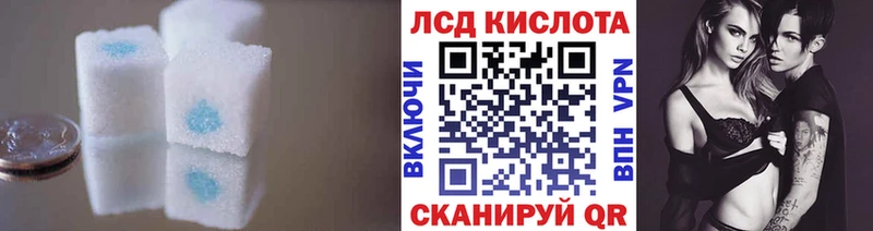 Купить где  Луга  Лсд 25 экстази кислота 