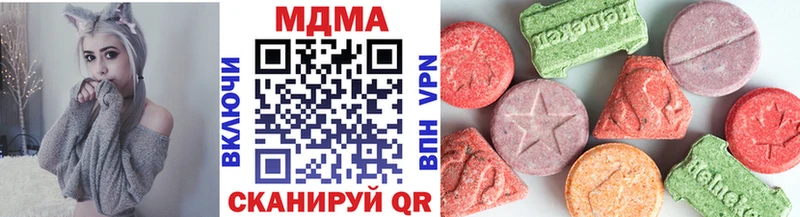 Купить где  Луга  МДМА crystal 
