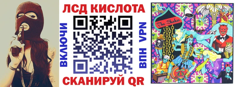 Купить  Луга  Марки 25I-NBOMe 1500мкг 