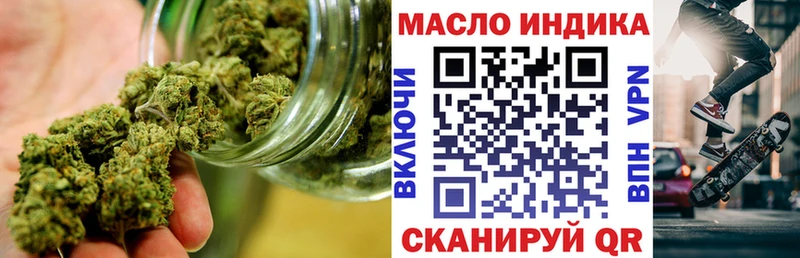 ТГК вейп с тгк  Купить  Луга 
