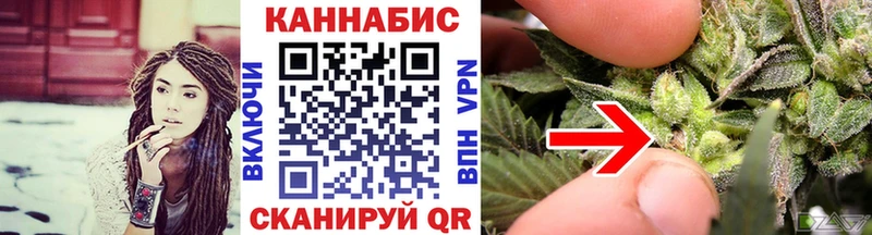 Купить закладки Луга Марихуана White Widow